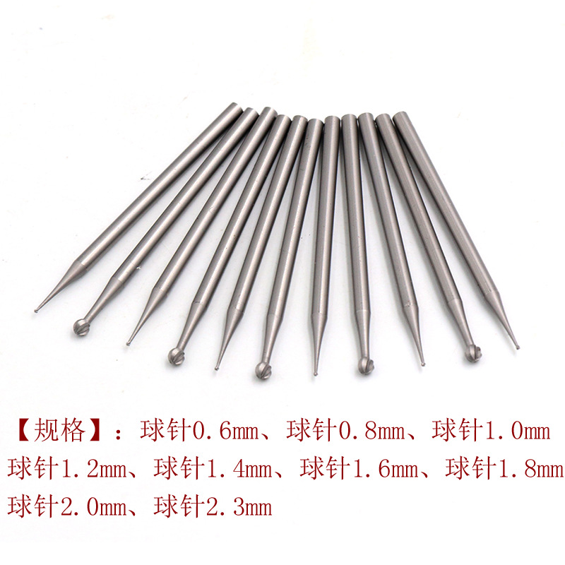 电动丸球刀铣刀钨钢雕刻核
