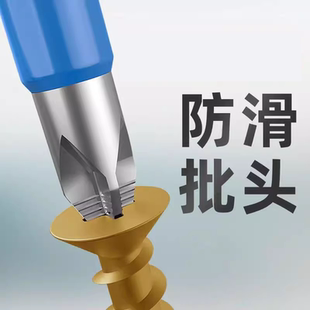 强磁性高硬度特级加长十字电批手电钻梅花电动螺丝刀 防滑批头套装
