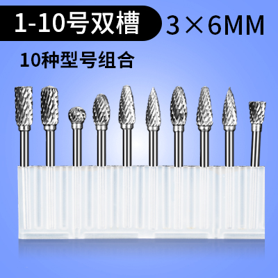 硬质合金旋转锉打磨钻头电动去毛刺木工铣刀金属不锈钢钨钢电磨头