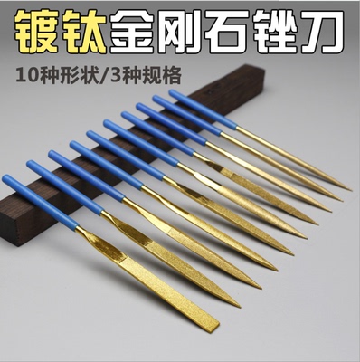 三角电镀平板3*140半圆什锦