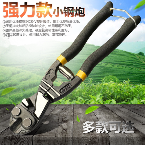 超省力8寸迷你断线钳强力钢丝钳斜口钳鹰嘴钳钢筋剪刀钢丝绳剪钳