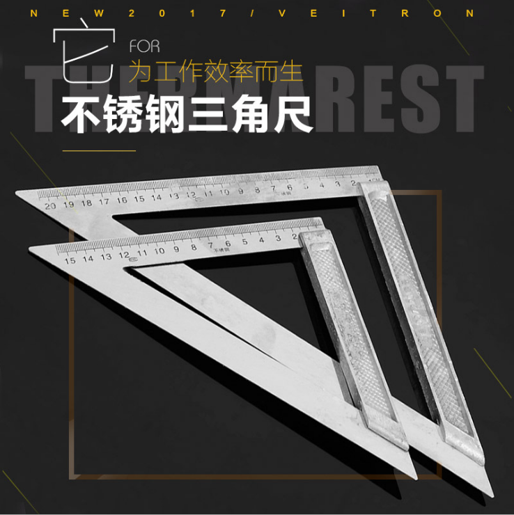 铝合金45度角尺三角尺 木工多功能加厚200mm 300mm装修工具角度尺