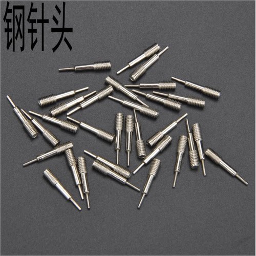 卸表针拆表带器 修表工具 调表器 拆带器 优质全钢顶针头 钢针头