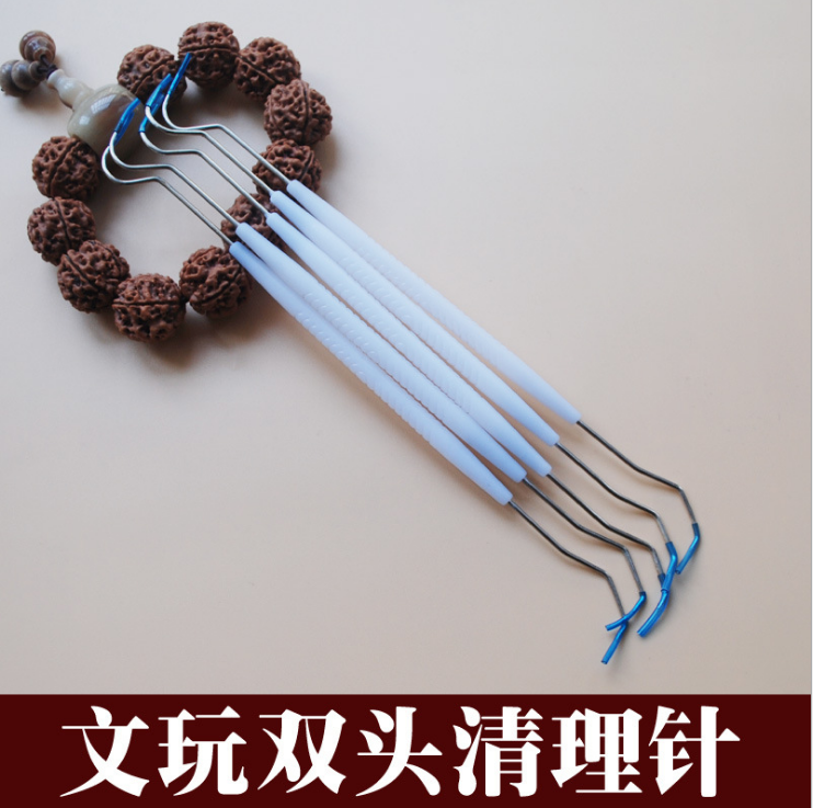 双头清理针 文玩工具 核桃双头钩针挑针金刚核桃菩提剔针钩针