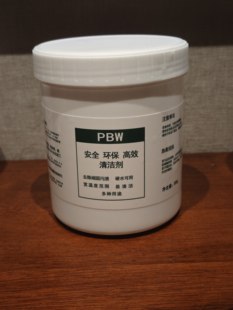 PBW 啤酒设备清洁剂啤酒精酿清洁剂去除顽固污渍