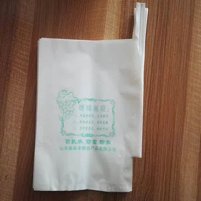black Nylon mesh bag 40 Insect pitaya grape fruit Grape bagging Dedicated paper bagin the Flower delivery/Flowers simulation/Plants gardening , Gardening supplies , Other Garden Supplies  category - from Buy2taobao.com to provide professional Taobao agent buy service