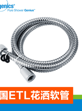 美国ETL大流量7毫米内管不锈钢淋浴软管防缠绕卫浴花洒水管1.5米