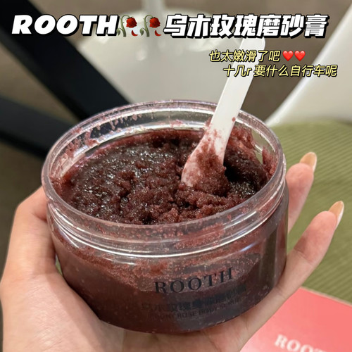 ROOTH乌木玫瑰磨砂膏去角质
