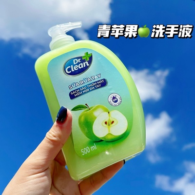 冷门～淡淡青苹果～Dr.CLEAN青苹果香味洗手液抑菌清爽清洁不油腻