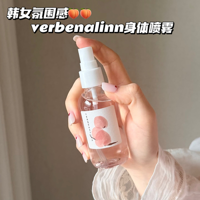 韩女氛围感～verbenalinn白桃茉莉香氛喷雾水蜜桃衣服除味去异味