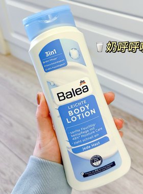 奶呼呼哒～德国balea芭乐雅身体乳补水保湿水油平衡清爽润肤霜
