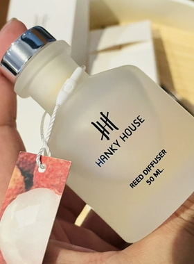 巨爱呀！泰国hanky house荔枝香氛香薰空气清新液体扩香柠檬50ml