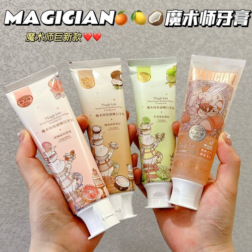 嘴巴香香～魔术师牙膏智感耀白荔枝西柚椰子清新口气酵素美白清洁