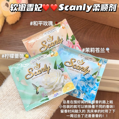 软嫩香妃～越南Scanly柔顺剂浓缩柠檬蔷薇玫瑰小苍兰衣物持久留香