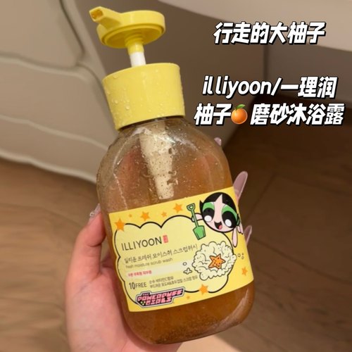 一理润蒙奇奇联名柚子沐浴露