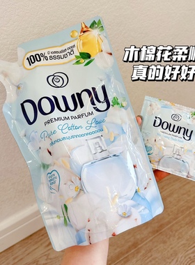真的好闻！泰国Downy当妮木棉花柔顺剂衣物栀子花护理液持久留香
