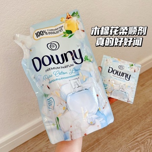 真的好闻！泰国Downy当妮木棉花柔顺剂衣物栀子花护理液持久留香