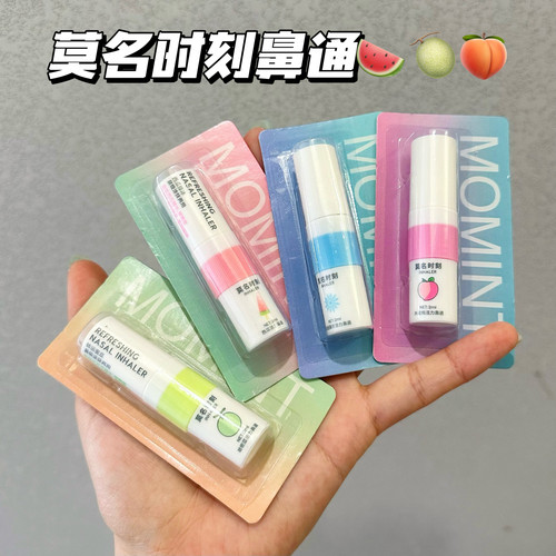 好棒～莫名时刻鼻通鼻吸西瓜桃子哈密瓜薄荷味