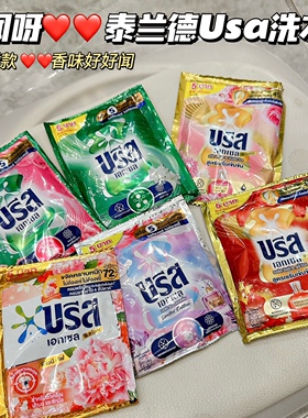 包好用哒！泰国Usa浓缩洗衣液深层清洁去污衣物护理玫瑰花香牡丹