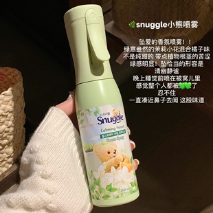 「小熊绿色茉莉喷雾」韩国snuggle小熊喷雾衣物香氛茉莉薰衣草香