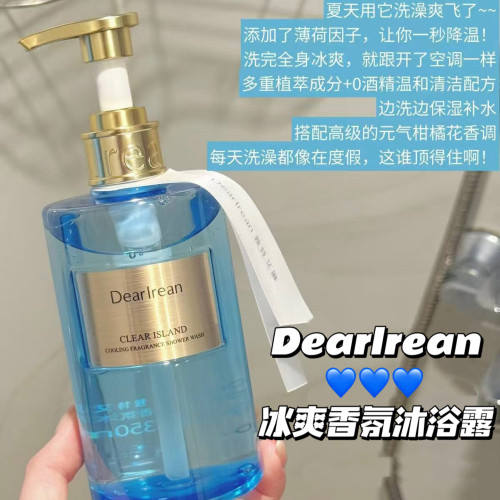 Dr艾琳香氛沐浴露持久留香保湿