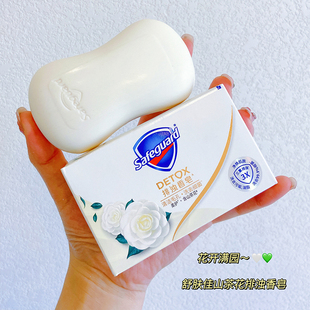 花开满园～舒肤佳山茶花香皂洗脸皂洗澡沐浴皂全身清洁排浊保湿
