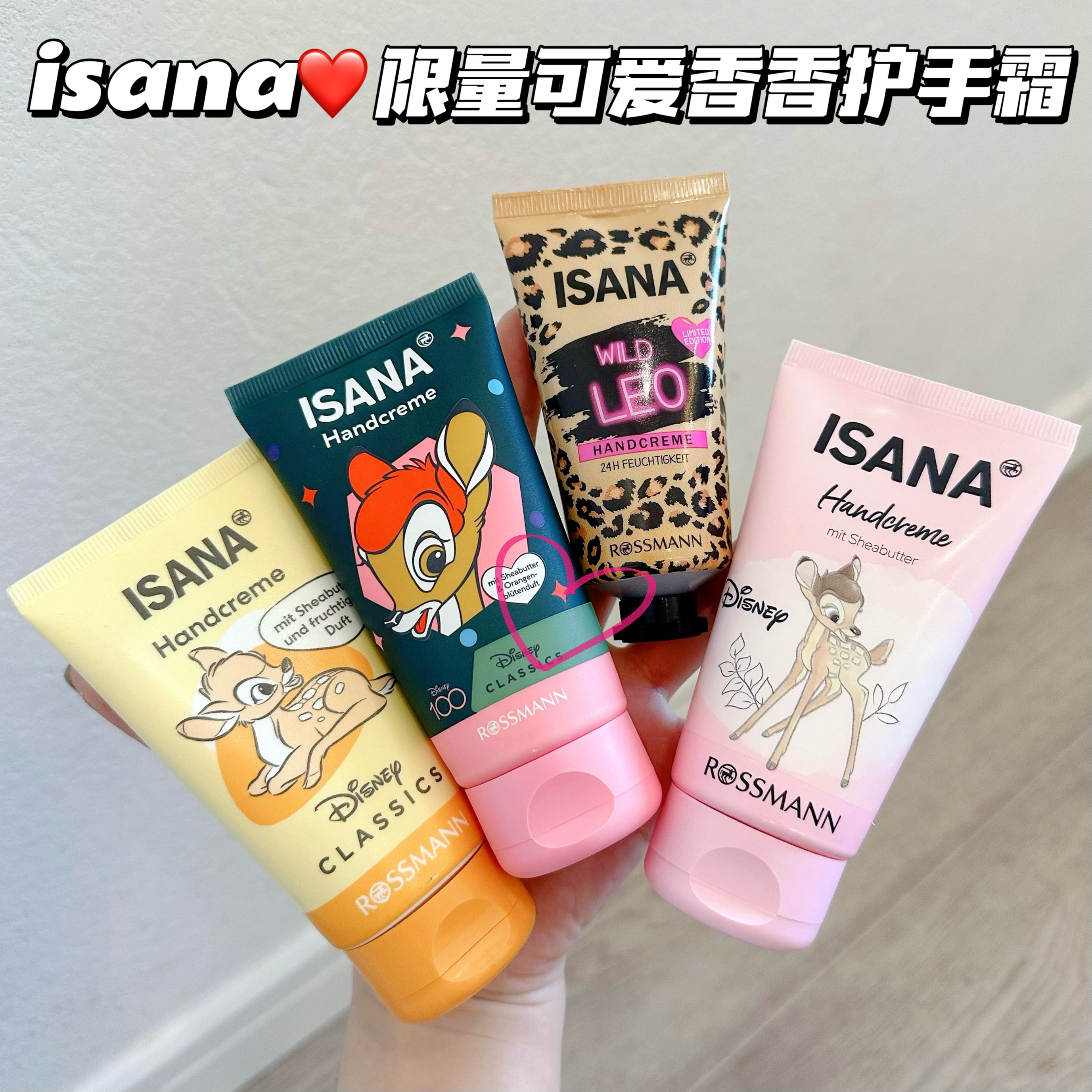 限量迪士尼联名~德国isana蜜桃椰奶橙花香护手霜护甲保湿补水滋润