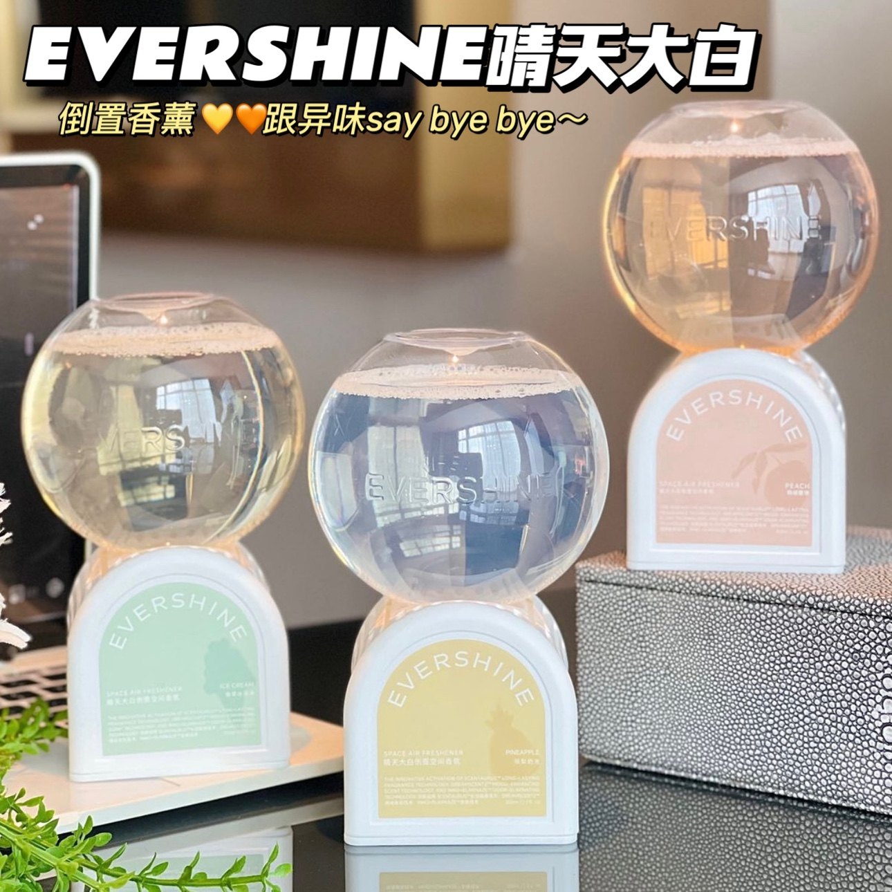 香香哒～晴天大白倒置香薰空气香氛卧室留香卫生间祛味空气清新剂,洗护清洁剂/卫生巾/纸/香薰,香薰挥发液,淘宝优惠券,粉丝福利购,淘宝优惠卷