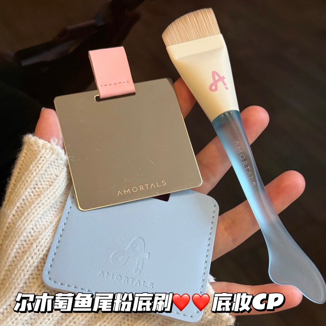 尔木萄鱼尾薄弧一字型粉底刷扁平头化妆刷不吃粉底妆CP超薄无痕刷