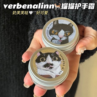奶芙芙哒～Verbena Linn猫猫香氛护手霜奶香花香味滋润保湿不油腻