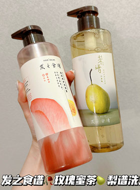 发之食谱玫瑰洗发水染烫受损修护