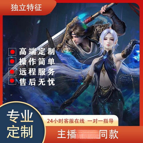 永劫无间内部辅助透振模拟ai连招自动博弈全自动振刀躲避蓄放稳定