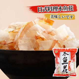 日式料理柴鱼片章鱼小丸子木鱼花鲣鱼材料寿司料理商用食材400g