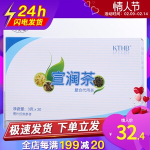 代用茶