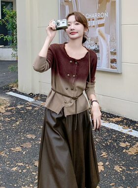 渐变色上衣半身皮裙三件套装女2026春别致设计感气质流行穿搭