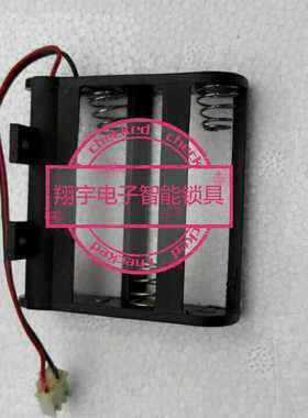 爱迪-尔ADE-L电池盒2000型电池盒1000型老款电池盒爱迪-尔专用