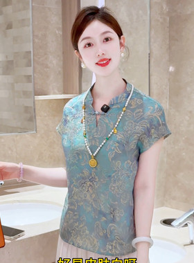 现货 瑶台锦簇~新中式国风女装立领盘扣衬衫上衣夏款短袖宽松T恤