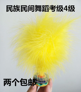 中国民族民间考级4级毽子/少儿考级舞蹈道具