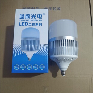 蓝欣光电LED大功率灯泡e27螺口超亮200瓦100w球泡工厂照明节能灯