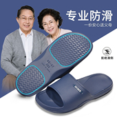 男士 家用 凉拖鞋 防滑拖鞋 老年人脚肿宽松室内家居浴室洗澡冲凉男式