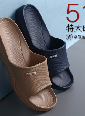 大码拖鞋男士4647码室内家居夏季浴室洗澡防滑透气耐磨凉拖鞋男款