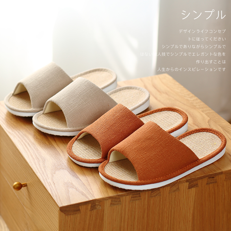 亚麻拖鞋防滑吸汗透气静音软底