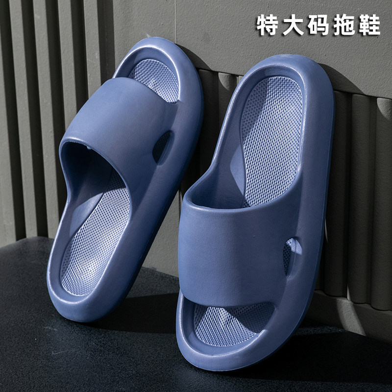 大码46浴室拖鞋男士室内家居图片
