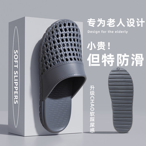 男士EVA包头防滑浴室洞洞鞋