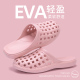 外穿 防滑防臭浴室洗澡凉拖鞋 包头拖鞋 女士家居室内家用夏天洞洞鞋