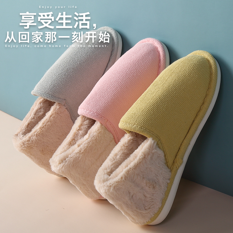 秋季孕期产妇包跟月子鞋