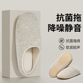 女款 日式 秋冬季 室内家居木地板软底无声静音拖鞋 棉拖鞋 女2025新款