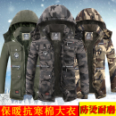 劳保棉袄男冬季 加绒加厚防寒劳保棉衣迷彩军棉大衣电焊工作服外套
