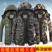 劳保棉袄男冬季 加绒加厚防寒劳保棉衣迷彩军棉大衣电焊工作服外套
