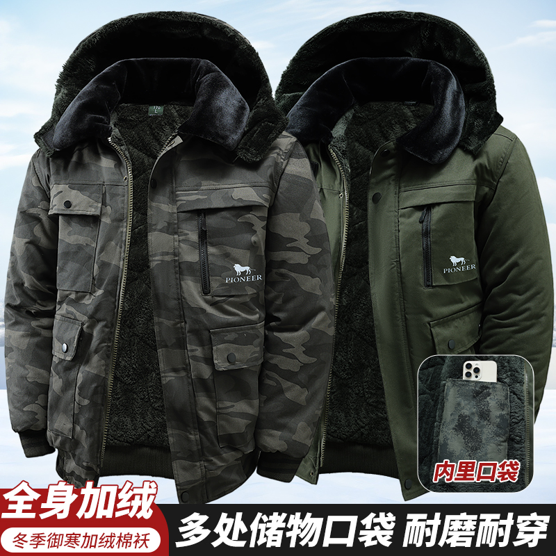 冬季加绒加厚劳保棉袄迷彩棉服防寒保暖劳保棉服军大衣户外工作服